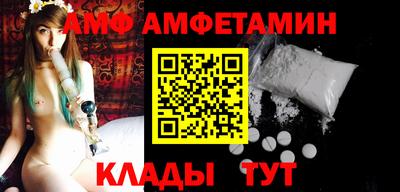 метамфетамин Владивосток