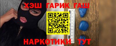 метамфетамин Владивосток