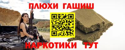 альфа пвп VHQ Владикавказ