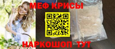 альфа пвп VHQ Владикавказ