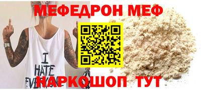 альфа пвп VHQ Владикавказ