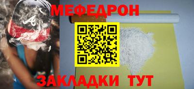 альфа пвп VHQ Владикавказ
