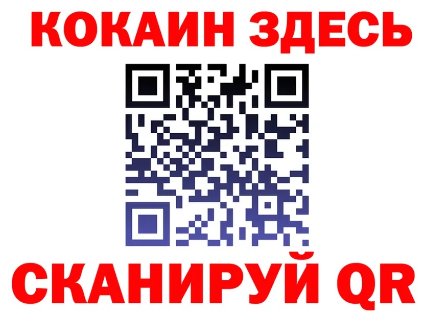 МЯУ-МЯУ 4 MMC вход площадка mega Петровск