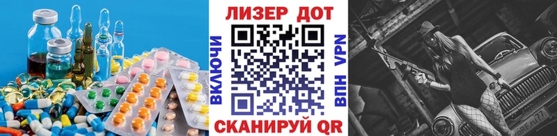 Лсд 25 экстази ecstasy  сайты даркнета Telegram  Петровск  mega tor 