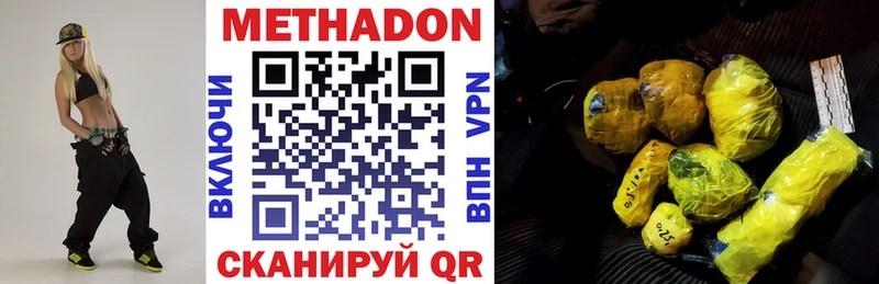 гидра зеркало  Петровск  Метадон кристалл 