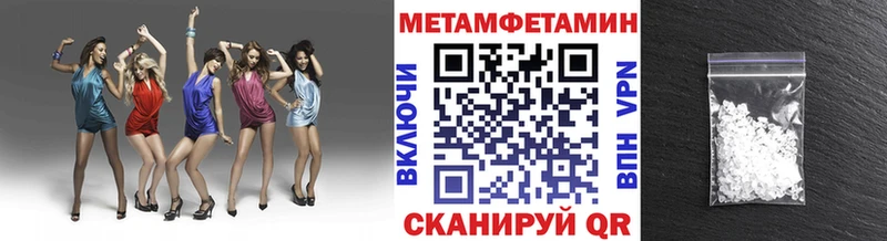 Первитин кристалл цена наркотик мега зеркало Петровск