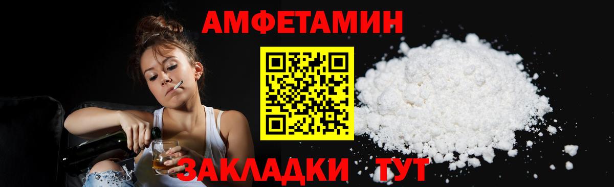 Первитин витя  Первитин витя  Петровск  Вход с VPN 