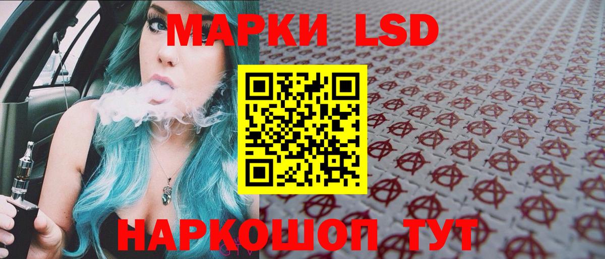 Марки NBOMe 1,5мг Петровск