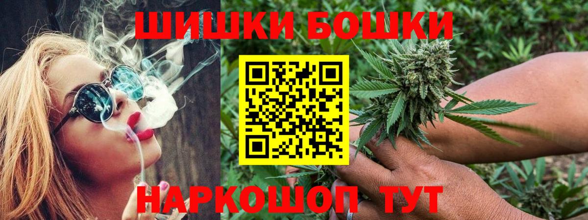 Шишки марихуана планчик Петровск