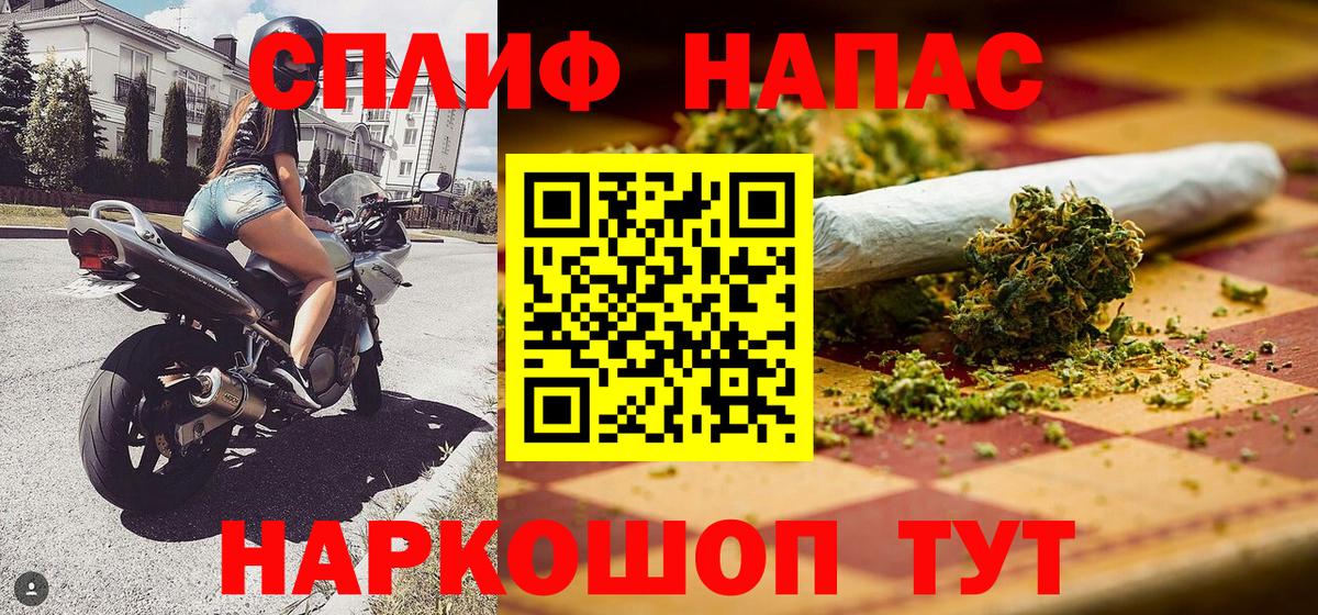 Бошки марихуана Ganja  Бошки марихуана SATIVA & INDICA  Петровск  Вход с VPN  Конопля гибрид  Бошки марихуана OG Kush 